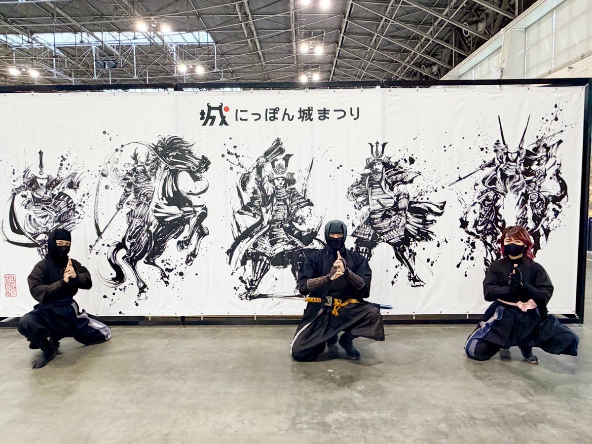 公式】徳川家康と服部半蔵忍者隊 / Hattori Hanzo and the Ninjas