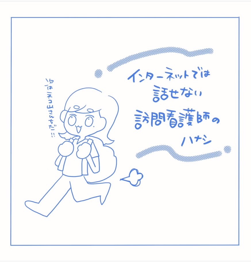 _kihmu's tweet photo. あっという間に出展日当日！ZINEフェス神戸！(@zinefarmtokyo )
『エジプトで訪問看護をするなら？』テーマに大妄想したエジプト×訪問看護ZINEと、
限定販売＆完売だったキリスト教の方のグリーフケアのイラストエッセイ『インターネットでは話せない訪問看護師のハナシ』を持っていきます🎉 https://t.co/XXeWV0dluc