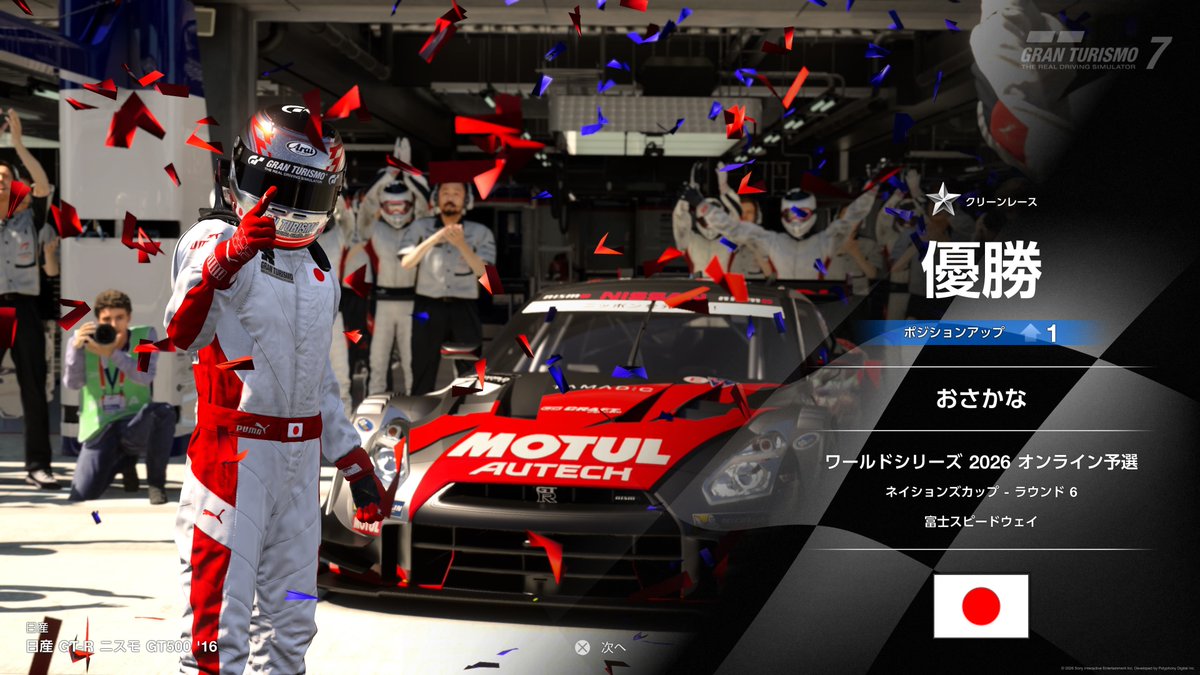 おさっしゅ tweet media