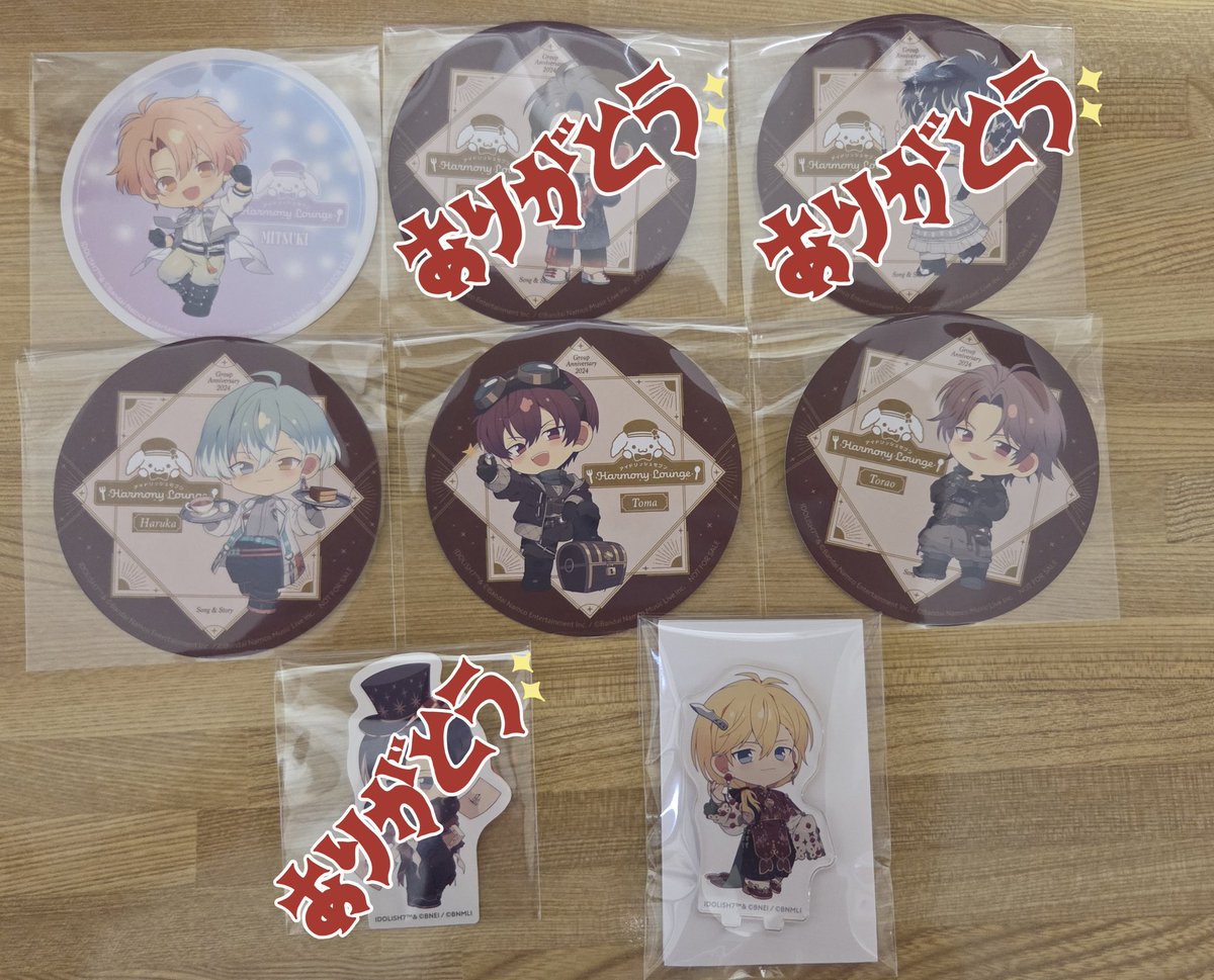 交換】アイドリッシュセブン アイナナ アニメイトカフェ アニカフェ