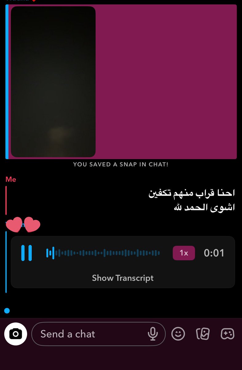 4qlzl's tweet photo. كم اعشقها 
خايفه من الاصوات الي من الجو
 وهي توريني السماء ان مافي شي😔 https://t.co/qXbBiUuNGL