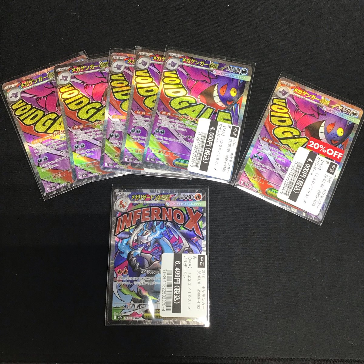 🌟買取報告🌟 3/1 #ポケモンカードゲーム 人気カードの買取をさせて