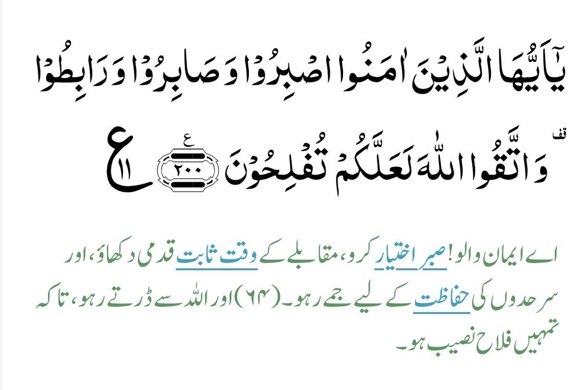 AbidSherAli's tweet photo. https://t.co/HltYPVu3Uc