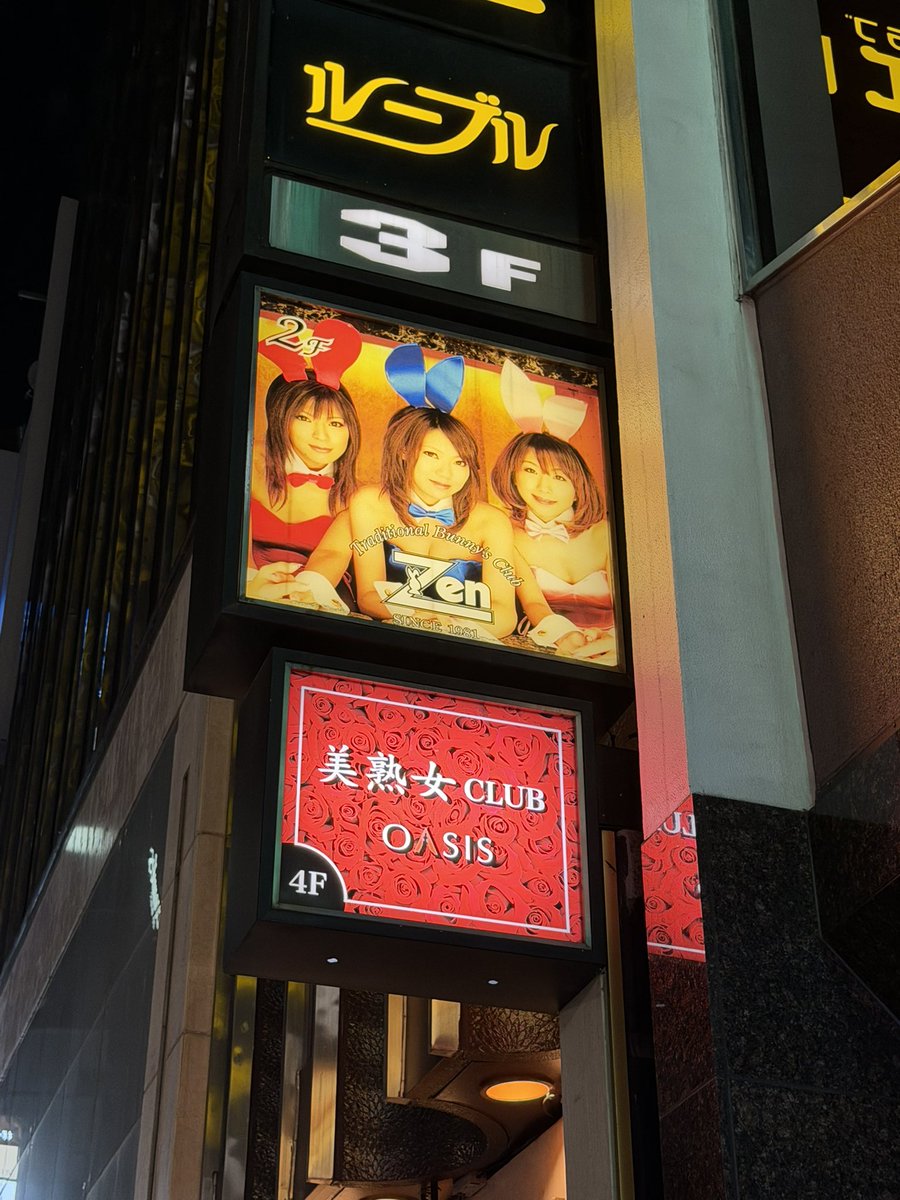 CDTS_Lover's tweet photo. In Tokyo https://t.co/3BMSEqlBUQ