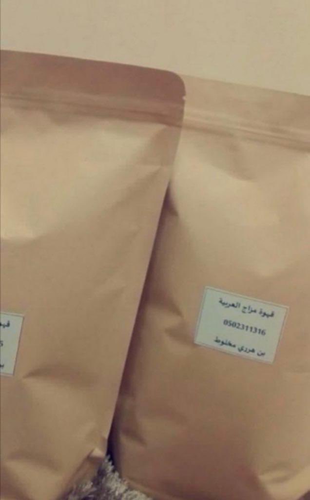 قهوة مزاج السعوديه 🇸🇦 tweet media