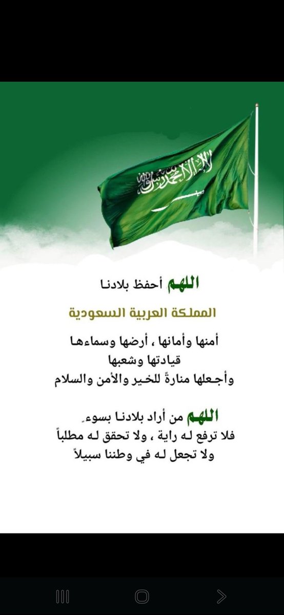 عبدالعزيز tweet media