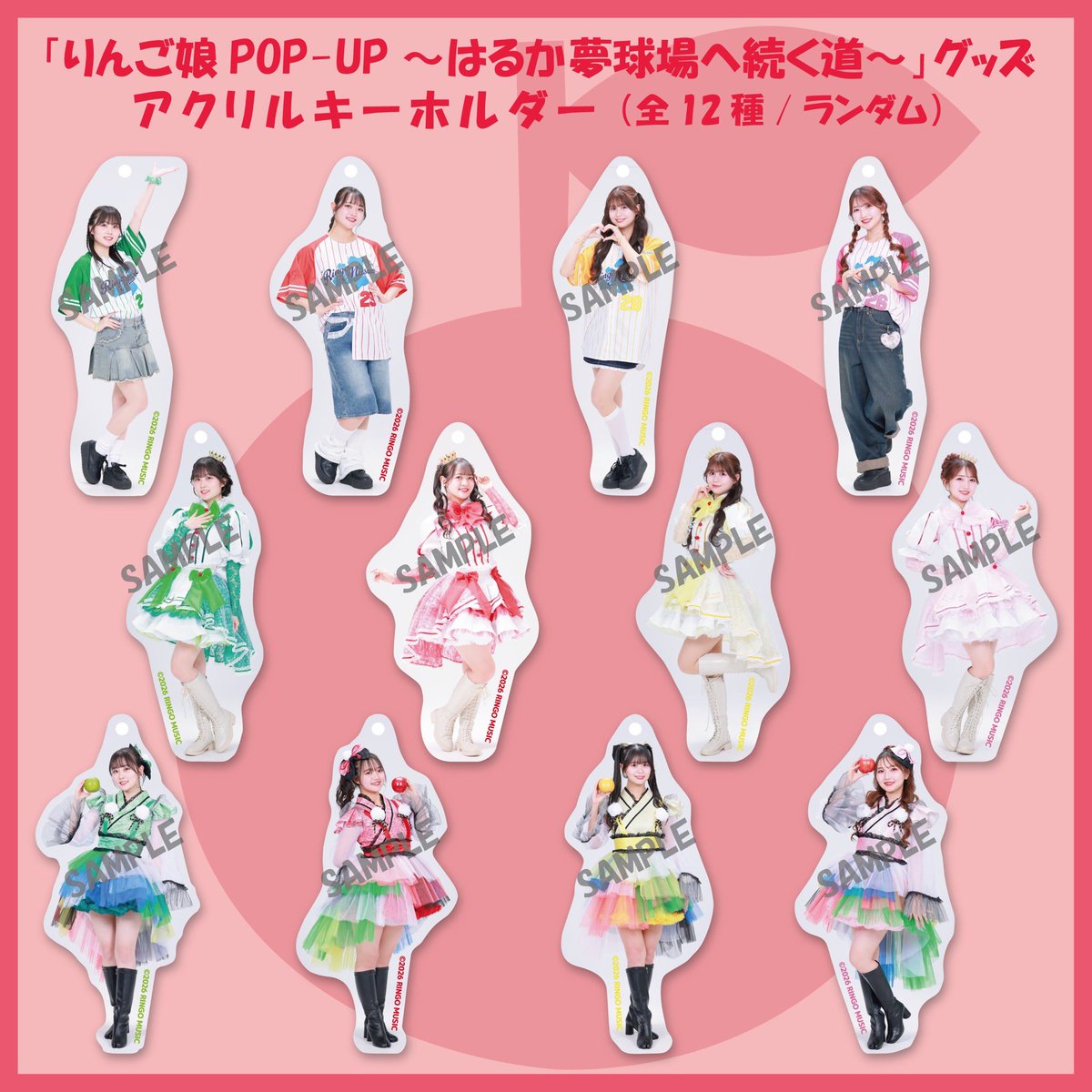本日からスタート🏟️📢 ＼ 「りんご娘POP-UP 〜はるか夢球場へ続く道