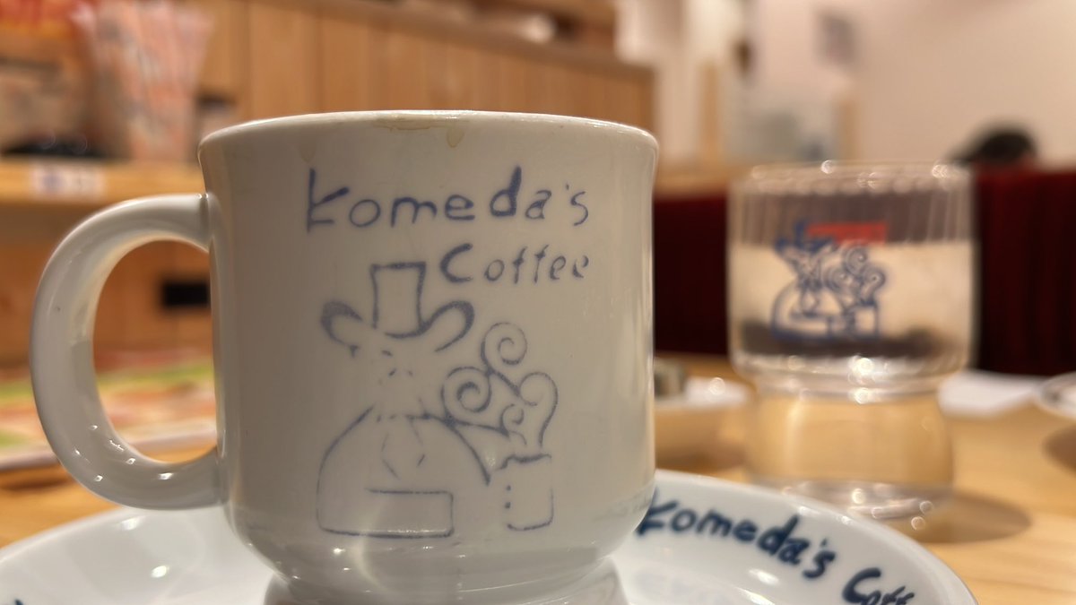 kosk_fotosound's tweet image. 舞台近くのコメダで時間調整ﾅｳ
こんな最高の天気の日は、大阪城の梅林に行きたいぞッ！って気持ちを抑えて仕事に行きまちゅ…とほほ😢
#iPhone13pro