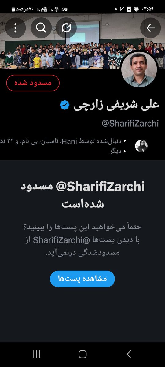 کاتب الرعایا tweet media