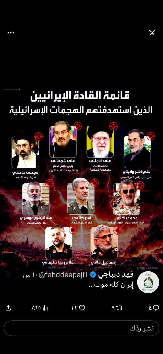 R_549's tweet photo. @tmrrah9 يقولون مات بعد https://t.co/G2dbWJyoMb