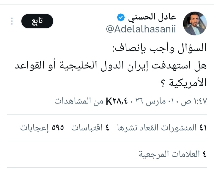 Eyad_Sharby's tweet photo. قيادي في حزب الاصلاح والقاعدة فرع الاخوان المسلمين يؤيد قصف  #ايران لدول الخليج ويدعوا من داخل اقامته في قطر المسلمين تأييد #ايران https://t.co/4LG6Fxl3Y8