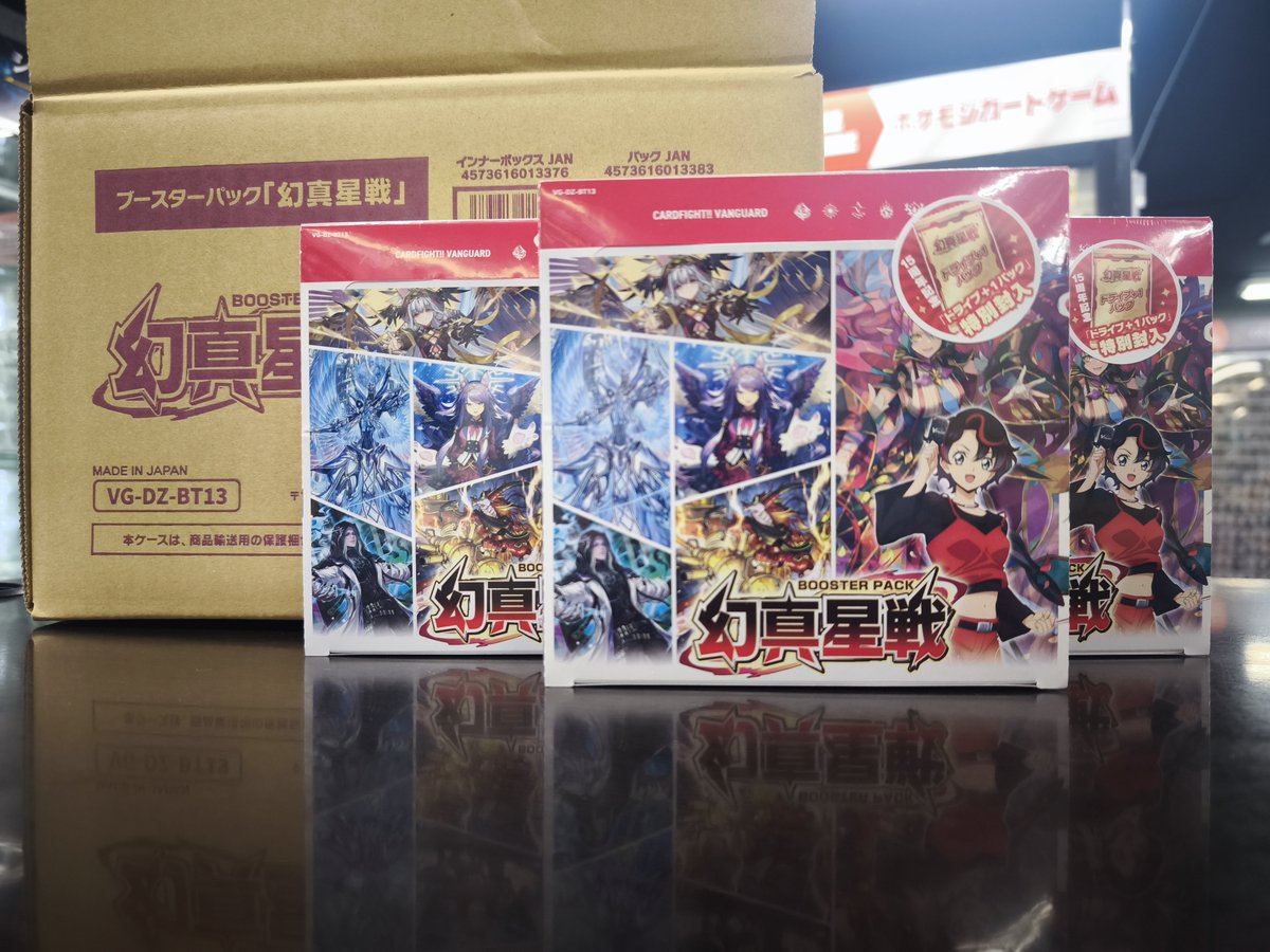 商品情報】 デュエル・マスターズ 王道W 第1弾 『邪神vs邪神 ～ソウル