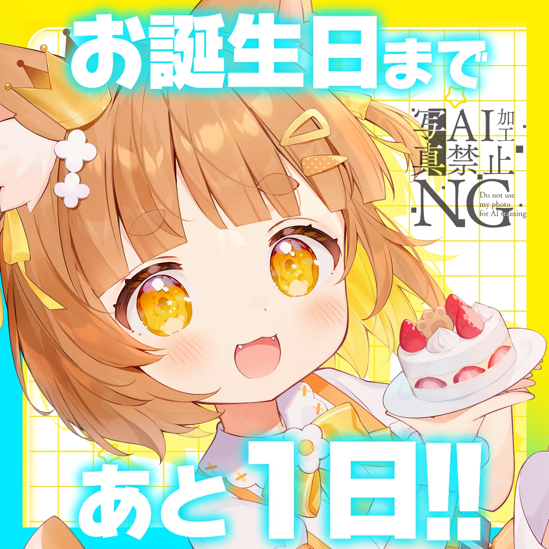 ╭━━━━━━━━━━━━━━━╮ もうマシュマロ送ってくれた