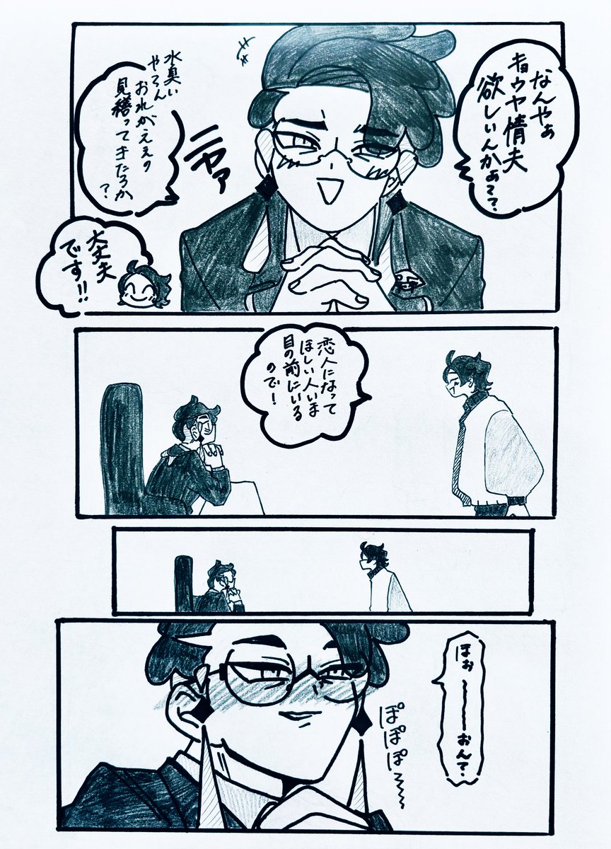 盲信 tweet media