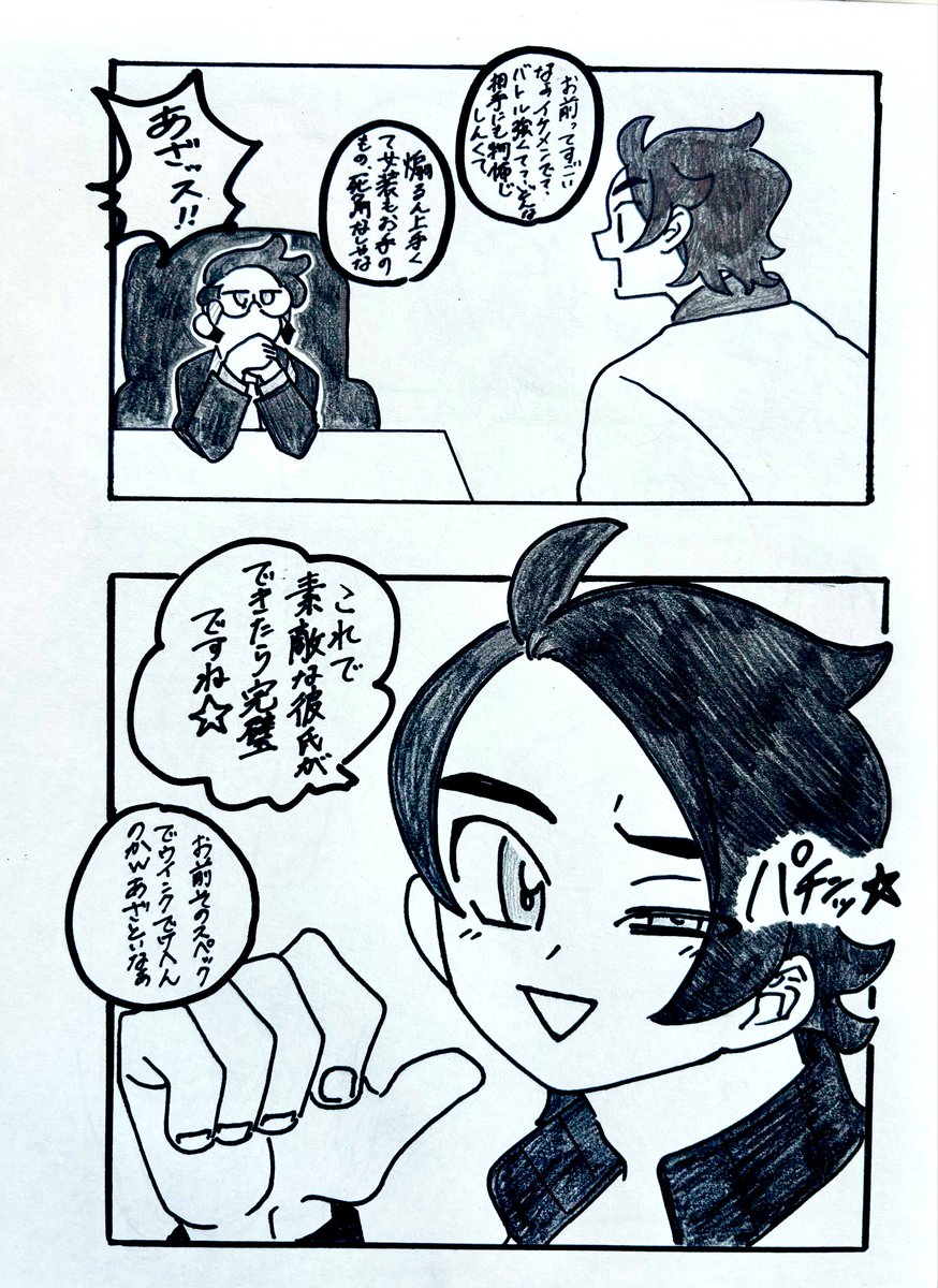 盲信 tweet media