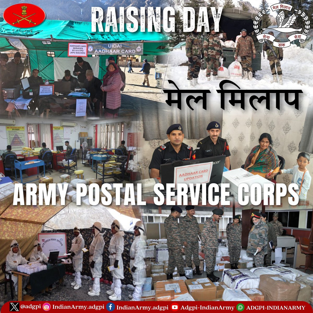 adgpi's tweet photo. *“सेना डाक सेवा”*

#GeneralUpendraDwivedi, #COAS and All Ranks of #IndianArmy convey best wishes to All Ranks, Veterans &amp; Families of the Army Postal Service Corps #APS on the occasion of 55th Corps Day.

#IndianArmy
 @DefenceMinIndia
@SpokespersonMoD
@HQ_IDS_India https://t.co/F7Adw01XkK