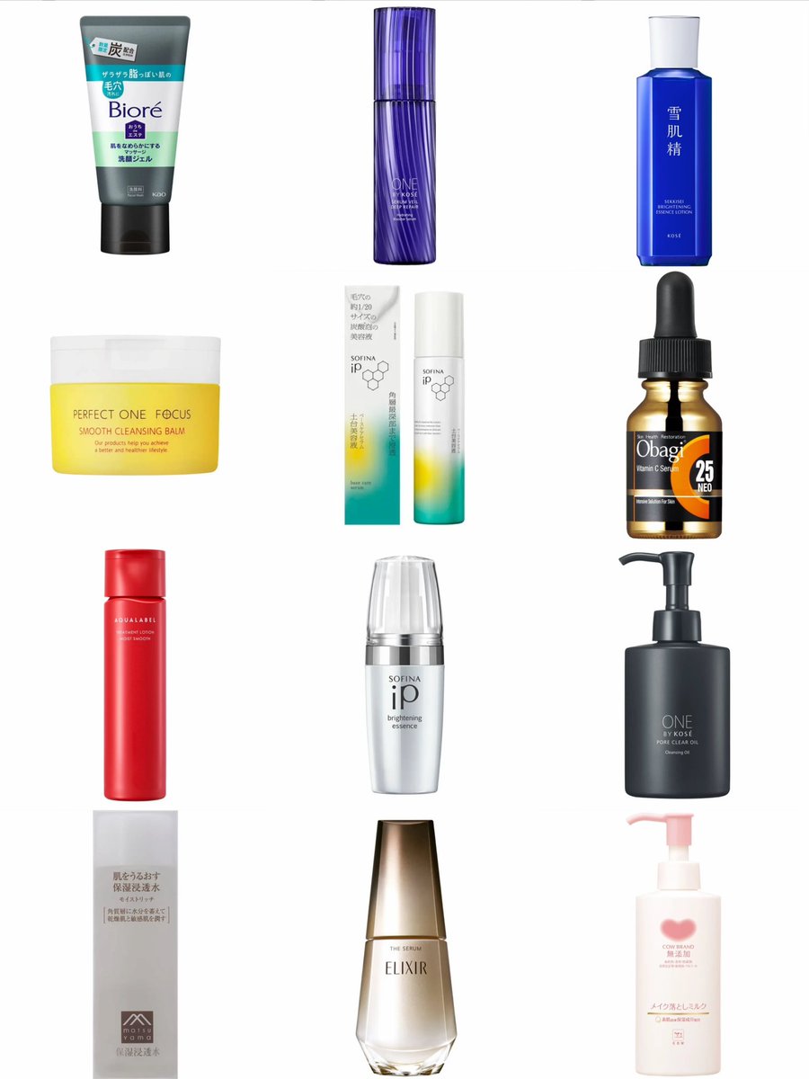 買ってよかったコスメ達まとめたので良かったら参考にしてみてね❣️✨️