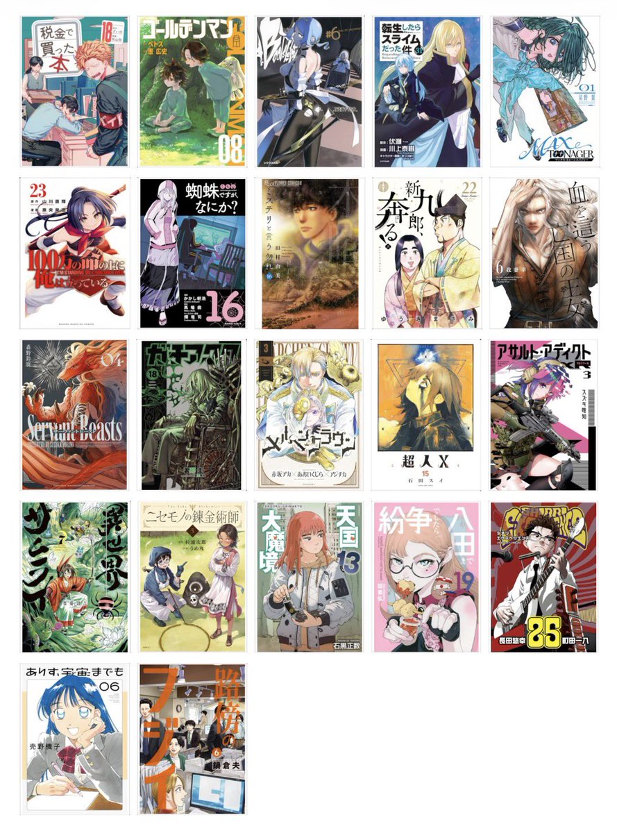 2026年2月の新刊購入 その2 アサルト・アディクトxR 異世界サムライ