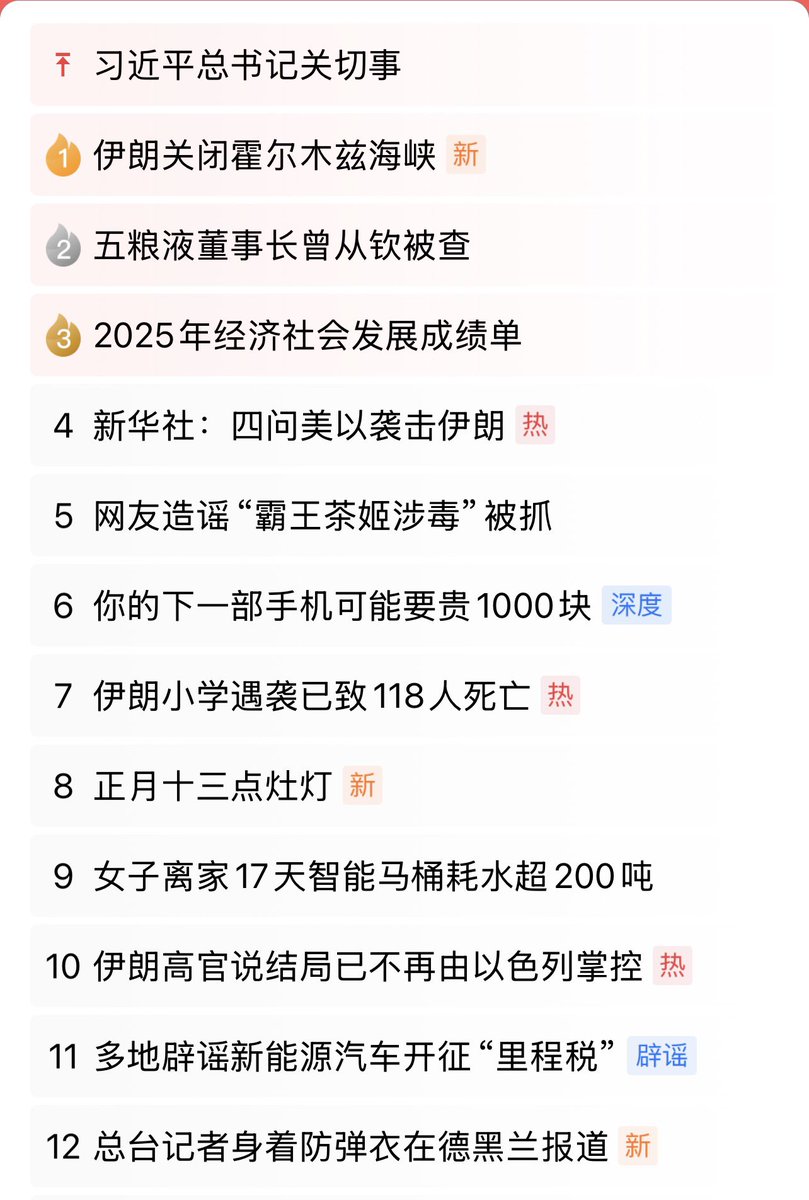 作家崔成浩 tweet media