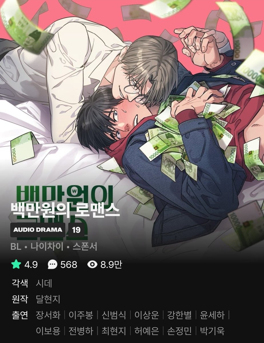 뉴욕하나🌸 tweet media