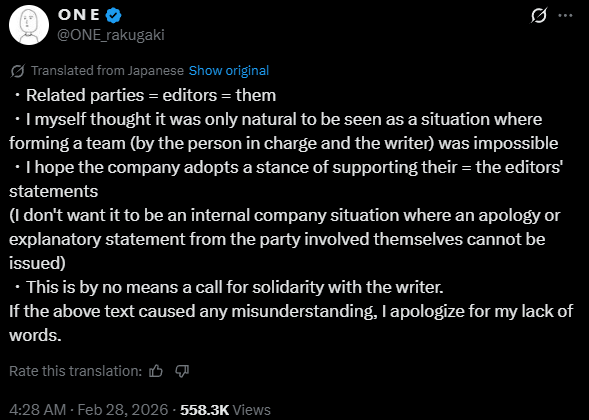 RimaEvenstar's tweet photo. A pretty significant scandal is unfolding right now involving Shogakukan, one of the biggest manga publishers in Japan. 
CW: child abuse, grooming, extreme descriptions of abuse below.

Mangaka Shoichi Yamamoto, known for Daten Sakusen, was also a teacher at an art high school. In April 2016 he used his manga as a pretext to approach a 15 year old student, claiming he would teach her about the industry.

The abuse he subjected her to included forcing her to consume feces or smearing it on her face as punishment, writing degrading phrases like "Slave," "Pet," and "Teacher's Property" on her body in permanent marker and photographing it, forcing her to strip naked in public or wear toys in public spaces, and coercing her into sending him nude and obscene images via her phone.

The abuse continued even after she graduated in March 2019, with him continuing to demand images from her. She has stated it resulted in her developing severe PTSD and Dissociative Identity Disorder.

When Yamamoto was arrested, MangaONE quietly cancelled Daten Sakusen with virtually no public explanation. Then in 2021, an editor allegedly entered a group chat with Yamamoto and the victim and pushed for a ¥1.5 million (roughly $9,600 USD) settlement to bury the situation. But what's worse, in 2022 that same editor brought Yamamoto back under the pen name Hajime Ichiro to write Joujin Kamen, effectively shielding him from accountability and giving him a platform to continue his career as if nothing had happened. 
Disturbingly, illustrator Eri Tsuruyoshi, who was paired with Yamamoto to work on the series, was reportedly never told who she was actually working with and was misled about his identity and history.

On February 20 2026, the Sapporo District Court ordered Yamamoto to pay ¥11 million (roughly $73,000 USD) in damages to the victim.

On February 27 2026, MangaONE finally made a public statement. They announced the suspension of all distribution of Yamamoto's work and halted shipments of his printed volumes. They acknowledged he should not have been rehired and issued apologies to the victim, readers, and Eri Tsuruyoshi. Shogakukan is attributing it to failures in their vetting and hiring process and claims there was no organizational intent behind the settlement involvement, stating the editor only joined the chat to advise both parties to seek legal counsel. They have also announced an internal investigation into the matter (meaning they will largely be investigating themselves)

In response, several prominent mangaka have publicly condemned Shogakukan's/Manga One's actions, particularly regarding an editor who reportedly covered up for Kazuaki Kurita. Eno Sumi (After God), Kamome Shirahama (Witch Hat Atelier), and ONE (One Punch Man, Mob Psycho 100) have all spoken out and some announced they are pulling their work from the MangaONE app.