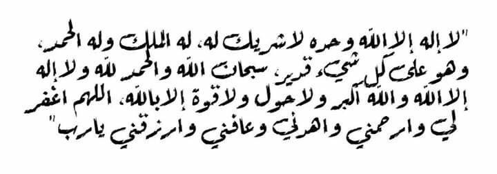 أذكارك tweet media