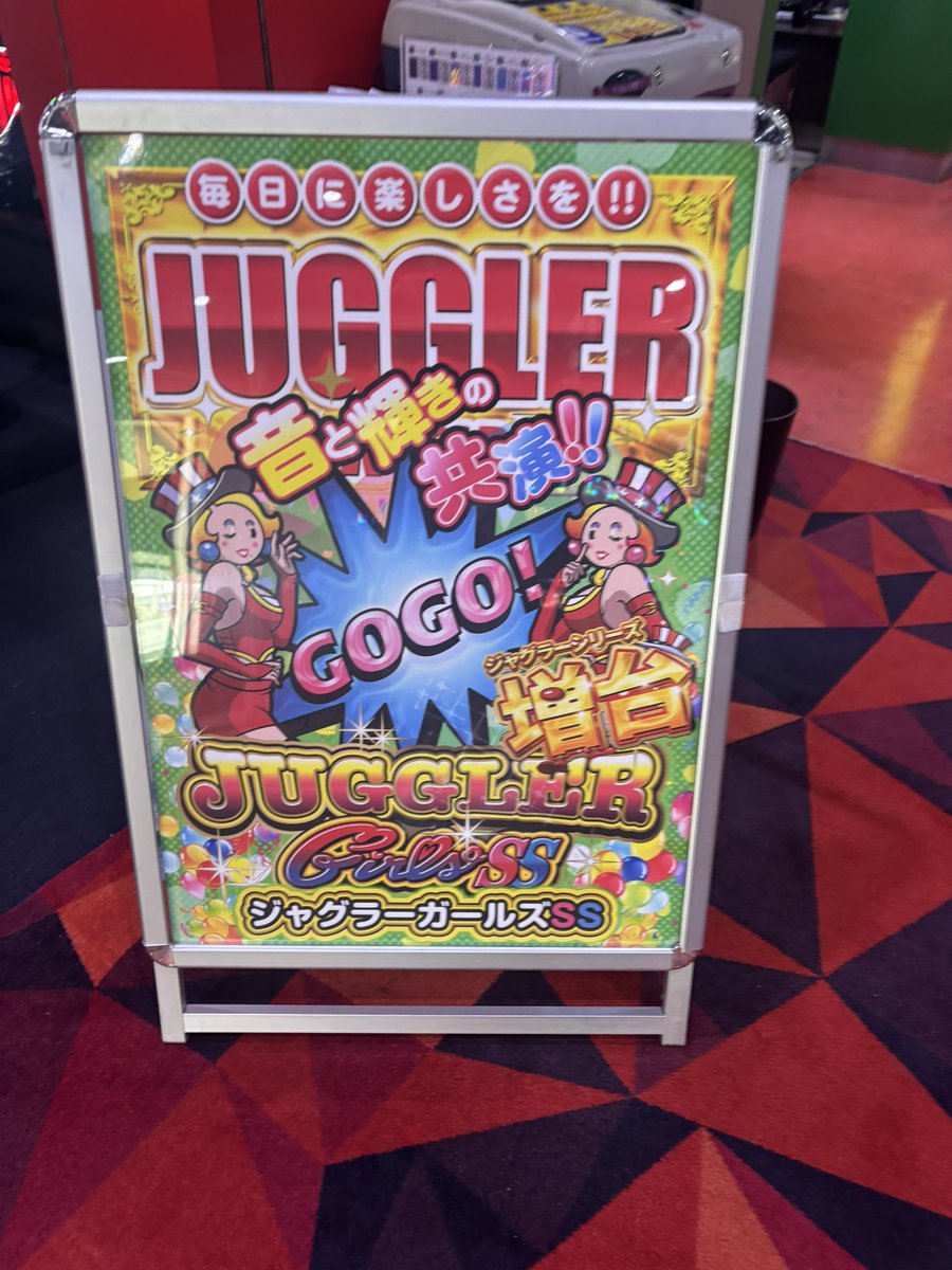 引き継いで509枚！！ 最近超抜外しまくってたから嬉しいけど赤通せず