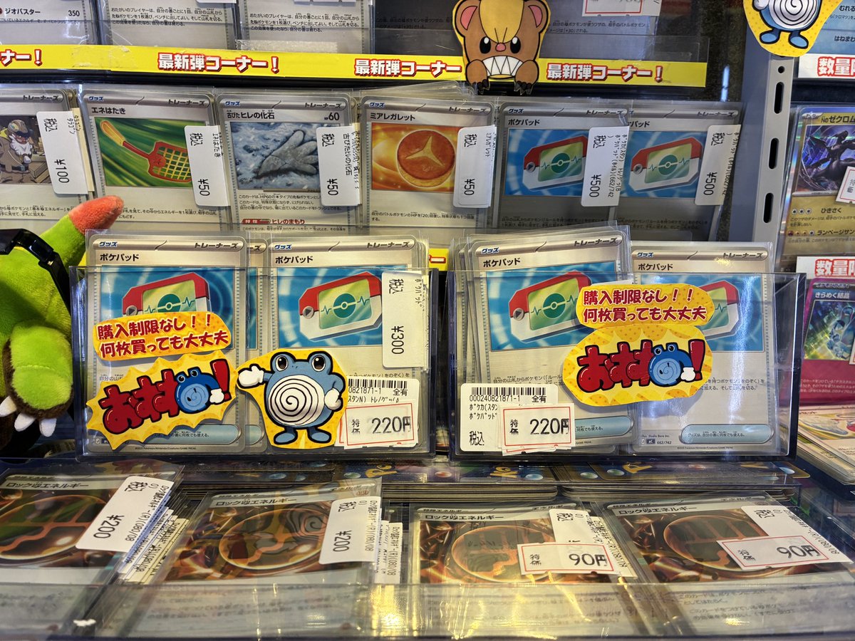 販売情報】 #ポケカ #VWポケカ特価 #バトロコ #デュエマ 🔥🔥🔥激アツ