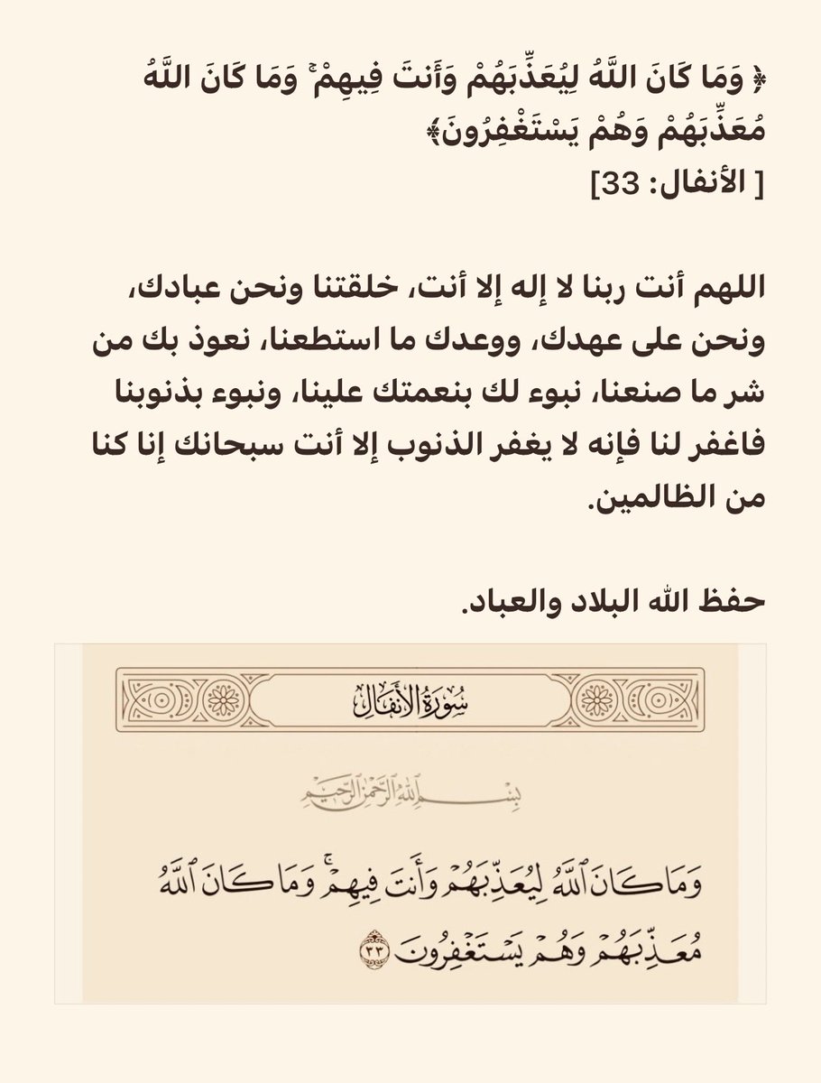wafaaziz's tweet photo. @Lolwah_Alkhater https://t.co/hQ37Zhay64