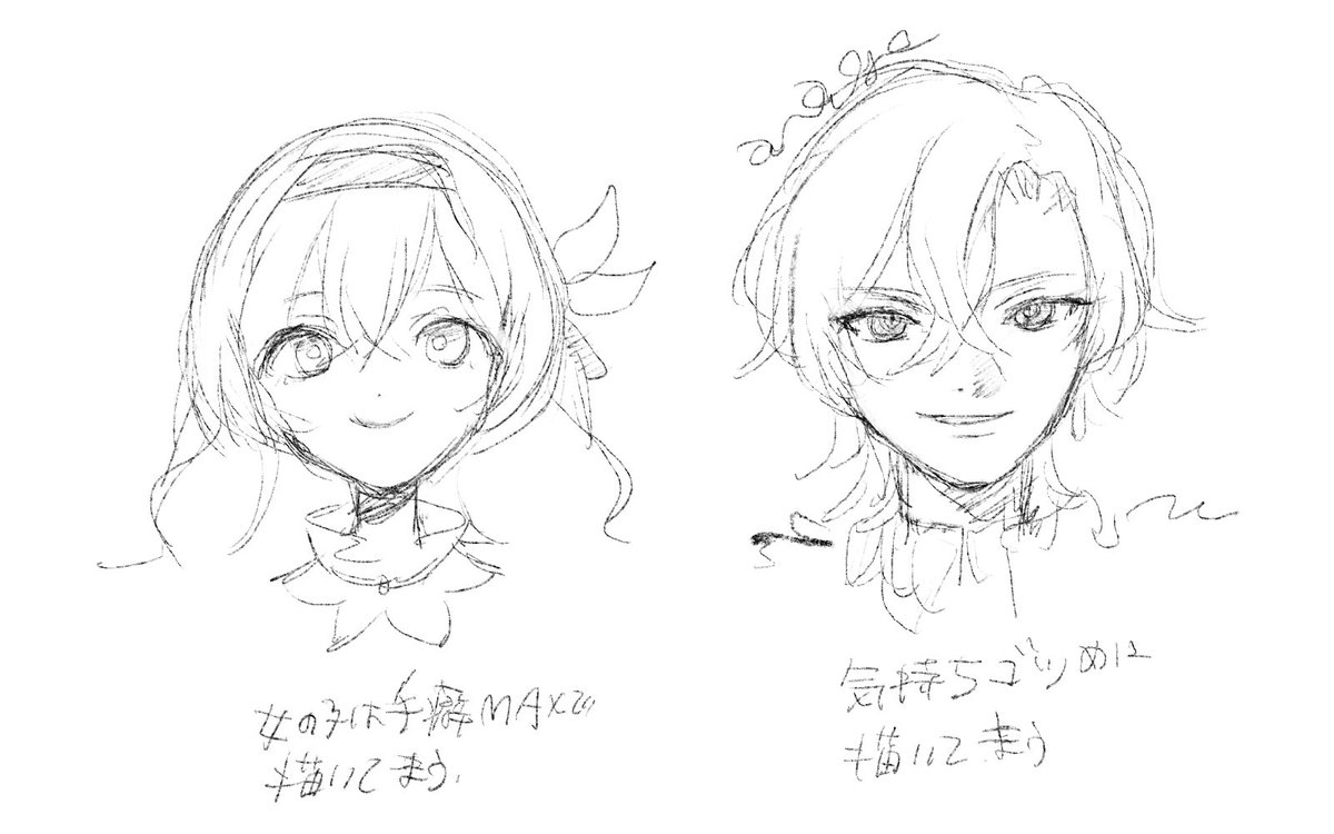 自語り 
