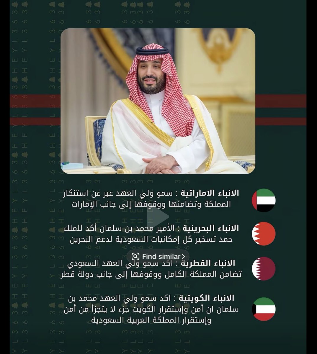 msalzomah's tweet photo. اللهم اجعل هذا البلد آمنا https://t.co/AetL0iehvX