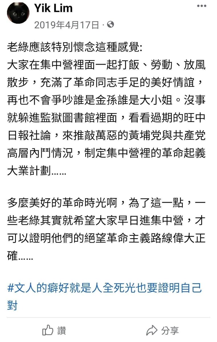 「葉武華」 tweet media