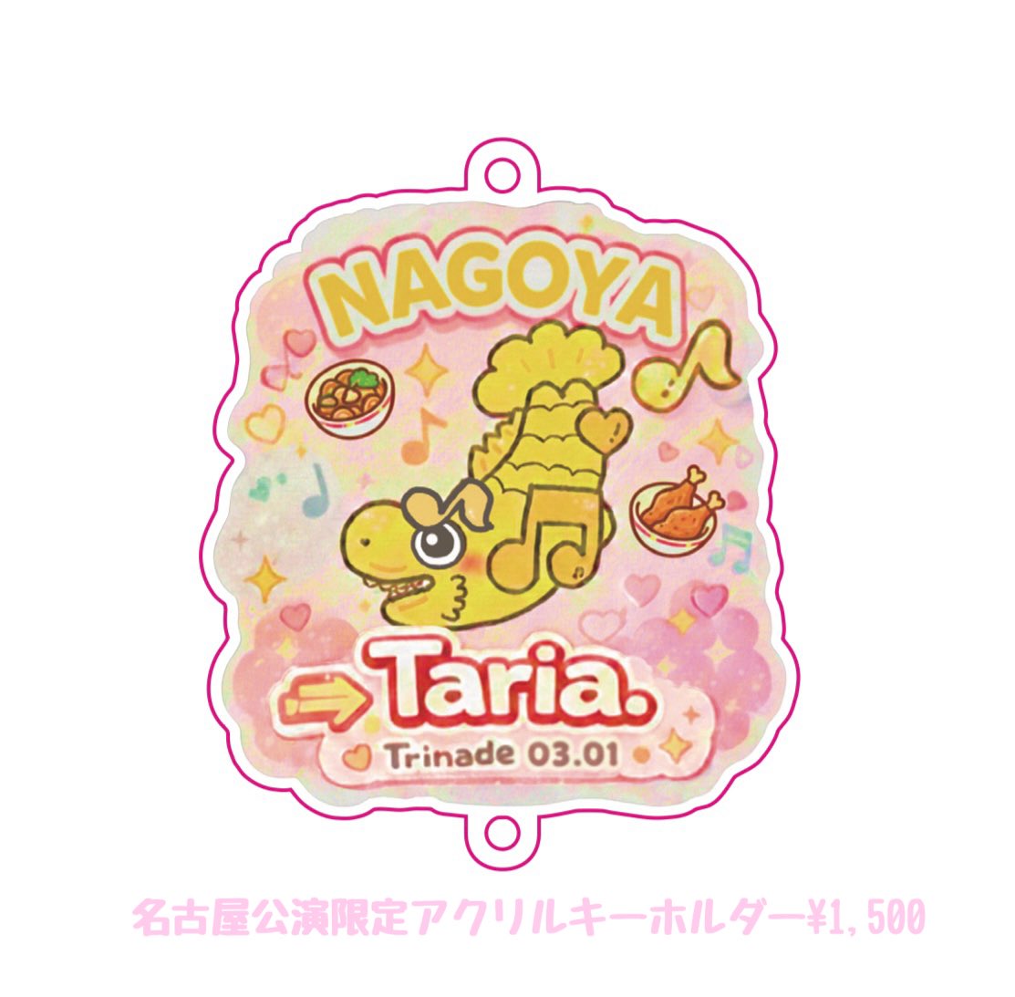 ♬✧*名古屋遠征ラスト˖*♬೨̣̥ 🗓️3月1日(日) →Taria.東名阪ツアー
