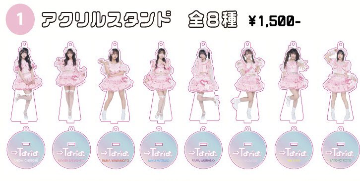 ♬✧*名古屋遠征ラスト˖*♬೨̣̥ 🗓️3月1日(日) →Taria.東名阪ツアー