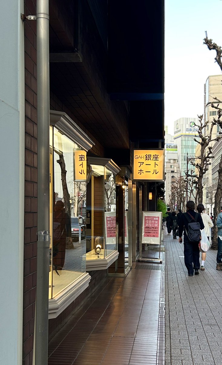 icKw_Em's tweet photo. 最終日です！よろしくお願いします🌟

#二紀展
#���座アートホール https://t.co/GcIkFkoFMp