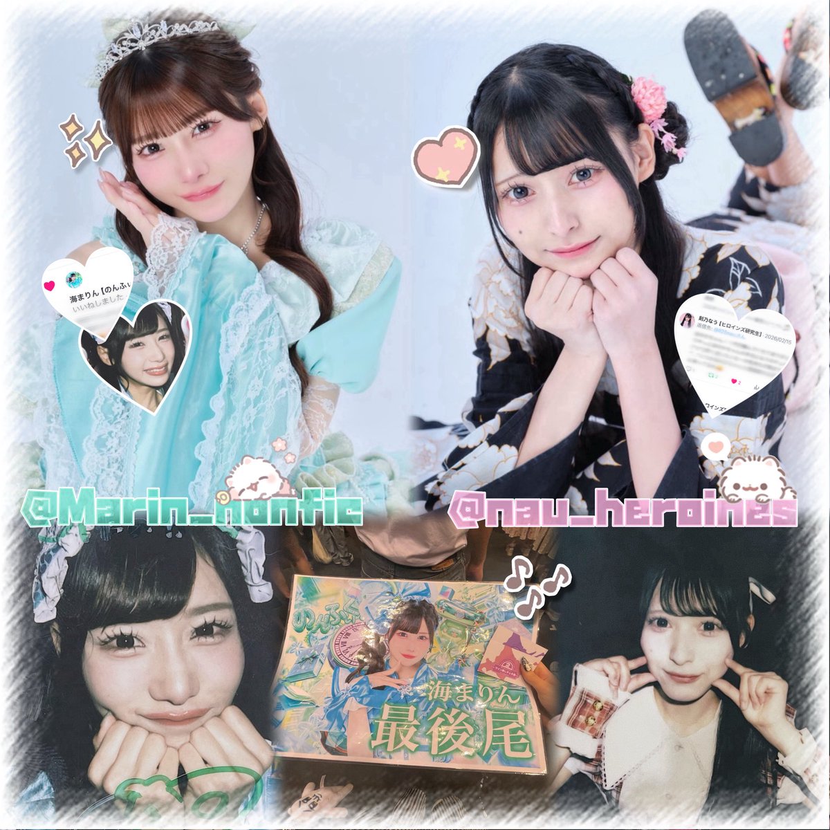 ほのか♡ tweet media