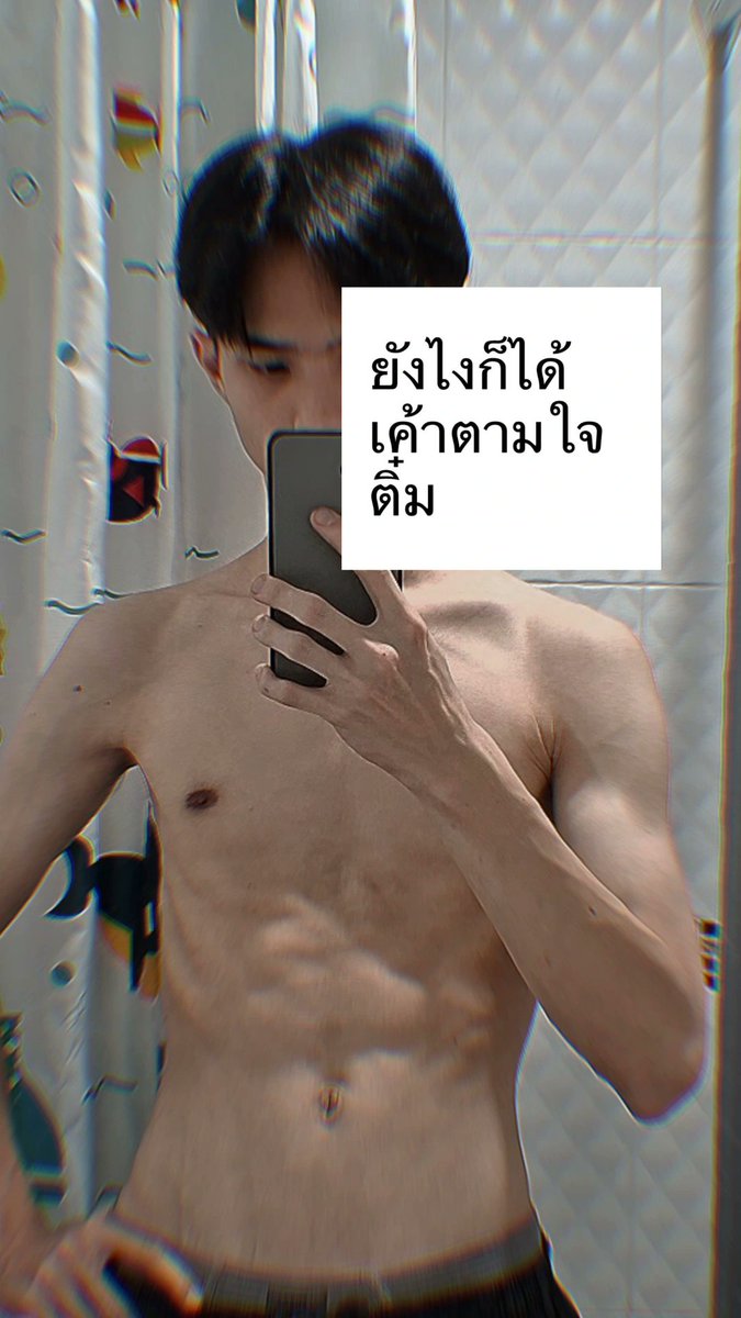 กูเป็นเหมี๊ยว tweet media