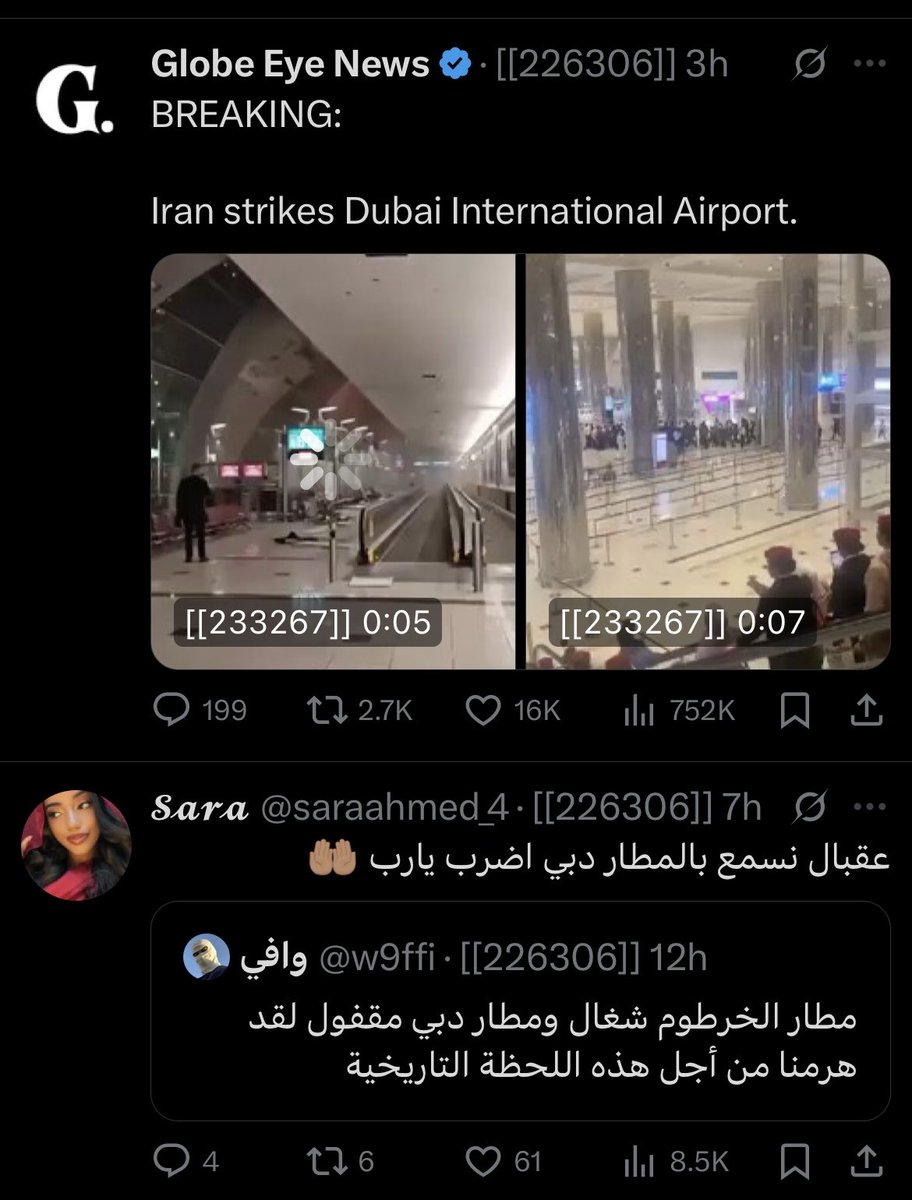 EMAN tweet media