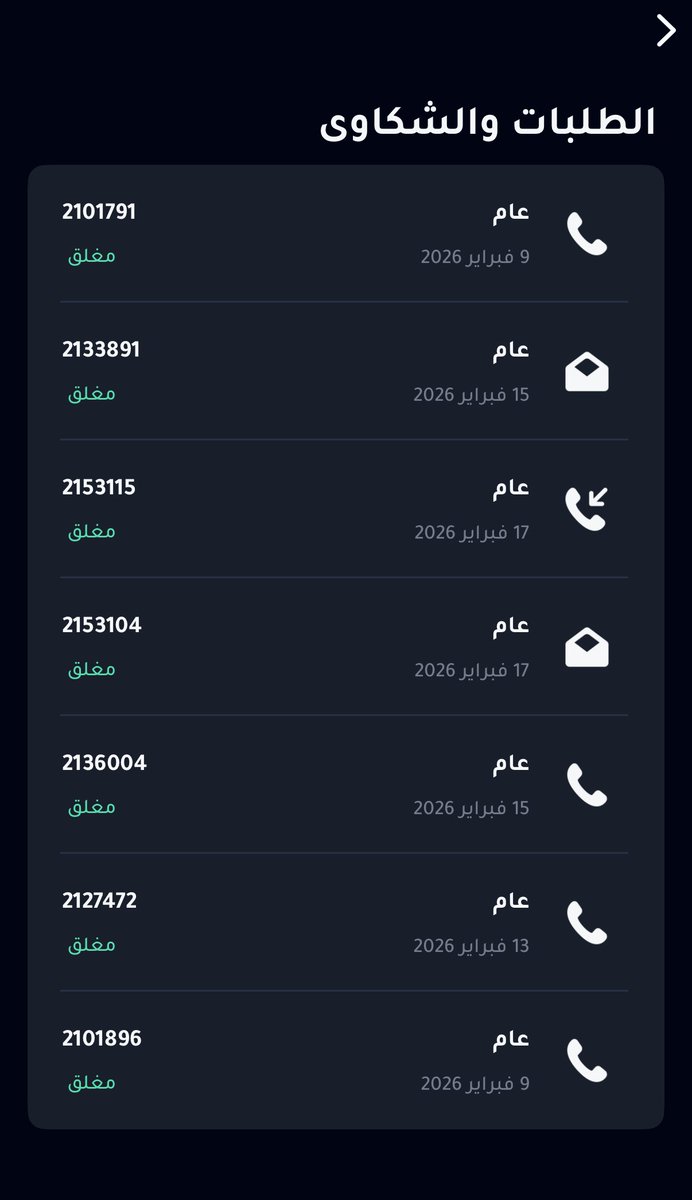 ابو عمعمه tweet media