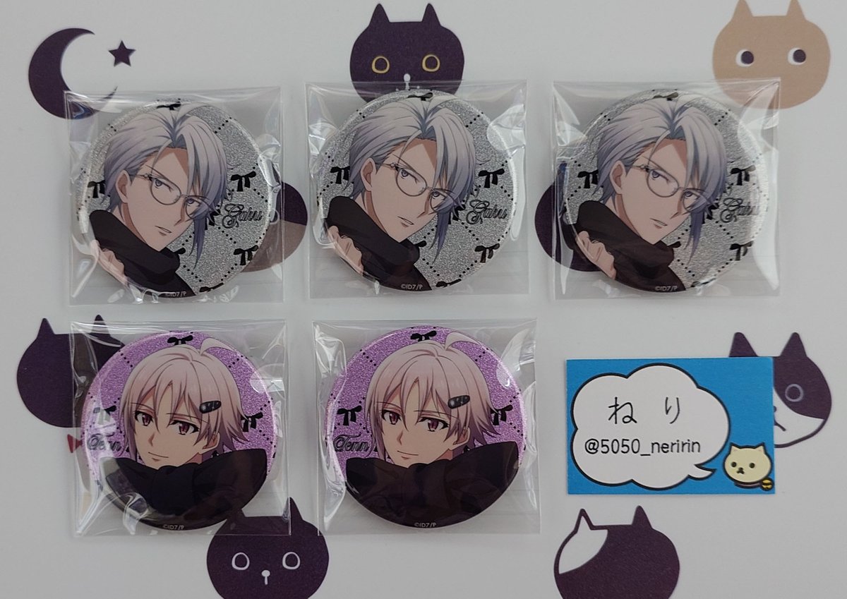 交換】アイドリッシュセブン アイナナ spoon.2Di Vol.127 全サ缶バッジ