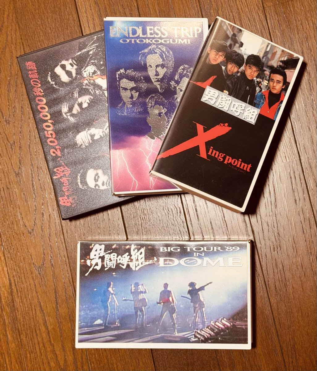 BIG TOUR '89 IN DOME 手放さなかった自分を褒めたけど 保存状態が悪