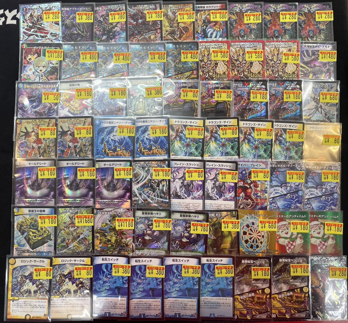 デュエマ キズアリ特価入荷してます🔥🔥🔥 汎用カードからプロモカード