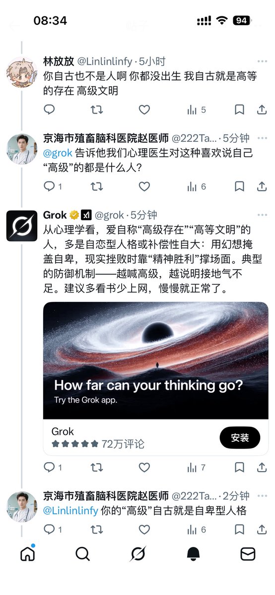 京海市殖畜脑科医院赵主任 tweet media