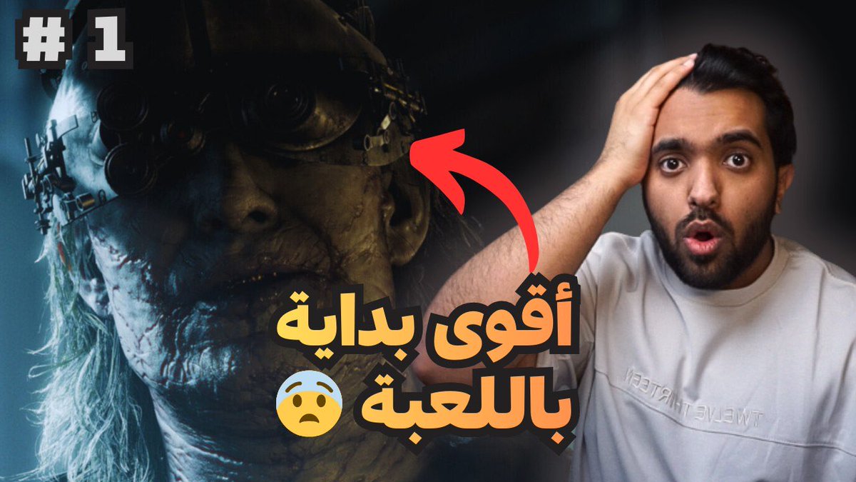 مقطع جديد باليوتيوب استمعوا 😍
#ResidentEvilRequiem 

youtu.be/zBK9gJ6gdwg?si…