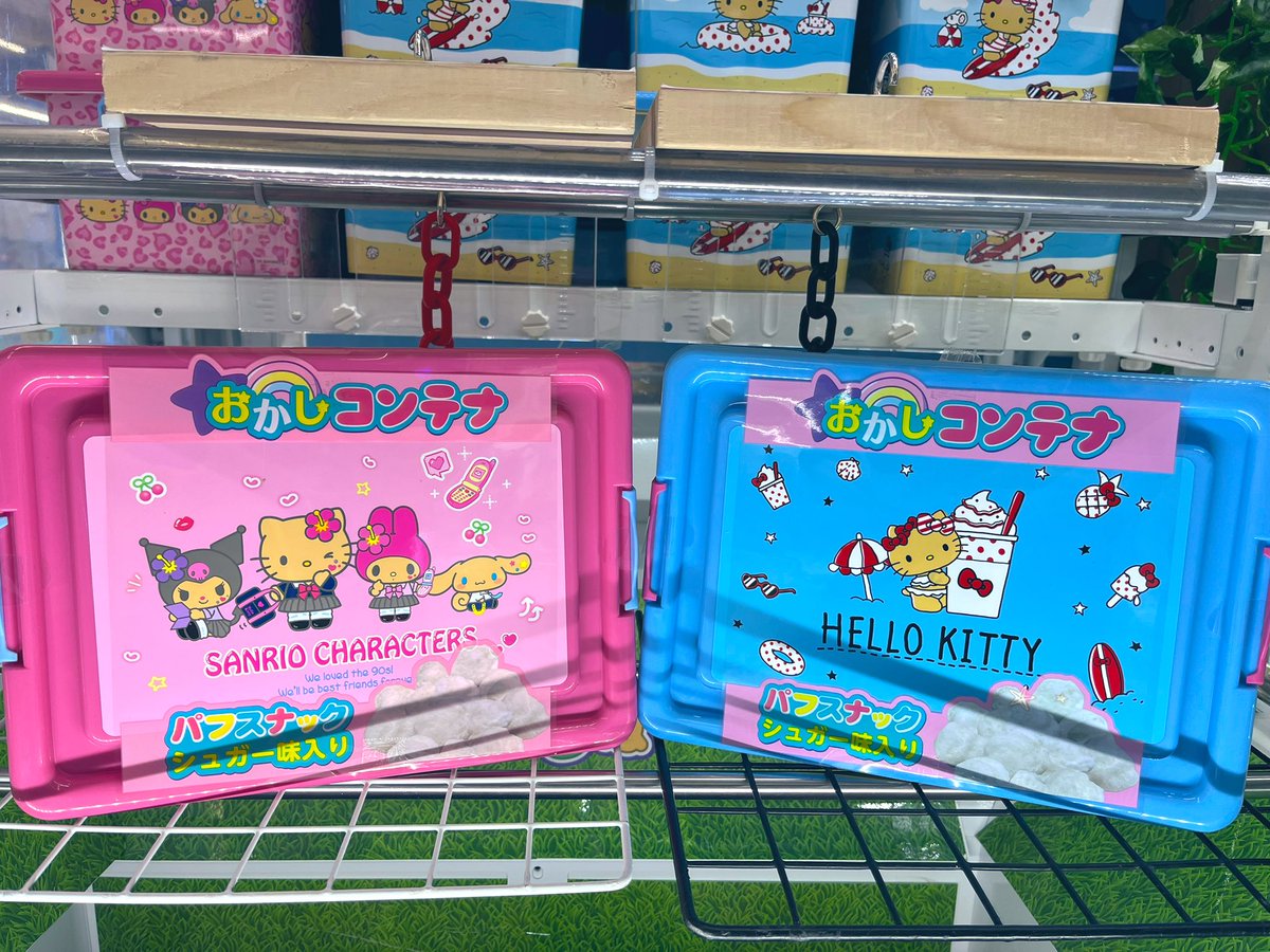 サンリオキャラクターズ キティ お菓子コンテナ ボックス ケース 6個 サンリオキャラクターズ 日焼けキティ お菓子コンテナボックス ギャル