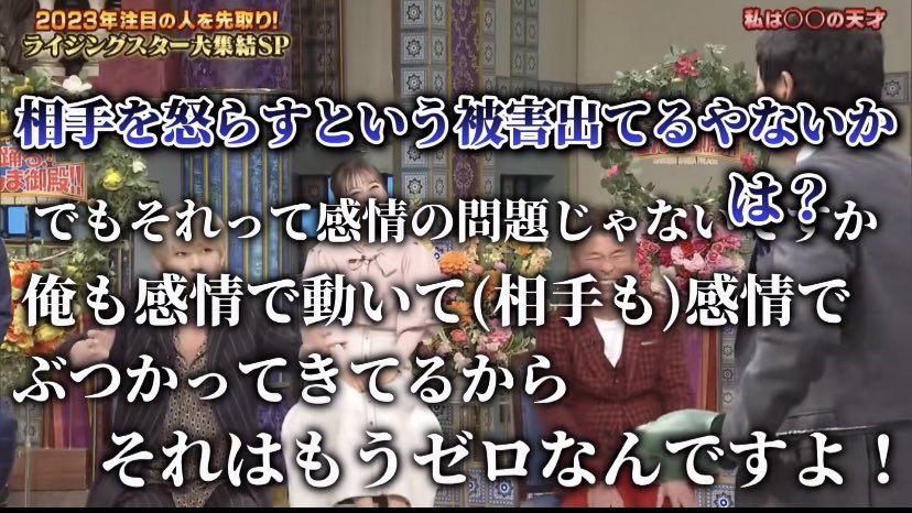 dcdc_dc_'s tweet photo. 素直に「〇〇って言われたのやだった😡」ってどうして嫌なのかの説明付きで話してもあまり理解を得られなくてずっと悩んでたし泣いてたな、紫族の元恋人と付き合ってたとき
この画像キミみたいだねって見せたらめちゃくちゃ理解示してておもろかったしその後価値観の不一致で別れた😂😂 https://t.co/FV2rVXT5v1