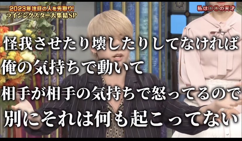 dcdc_dc_'s tweet photo. 素直に「〇〇って言われたのやだった😡」ってどうして嫌なのかの説明付きで話してもあまり理解を得られなくてずっと悩んでたし泣いてたな、紫族の元恋人と付き合ってたとき
この画像キミみたいだねって見せたらめちゃくちゃ理解示してておもろかったしその後価値観の不一致で別れた😂😂 https://t.co/FV2rVXT5v1