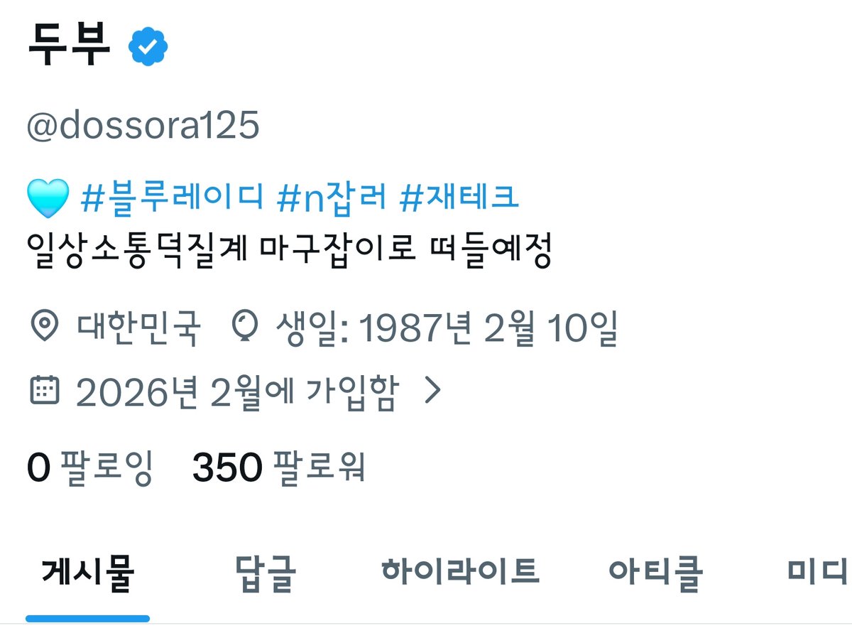 dossora125's tweet photo. 사람살려
소녀들 도와줘요
제로벤 걸렸어.ㅠㅠㅠ
맘찍 댓글.ㅠㅠ https://t.co/fSHrzDWstF