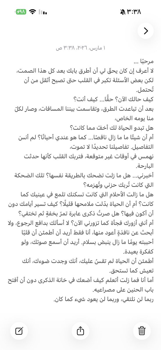 3m5ll's tweet photo. مرحبًا … https://t.co/fFzU2Po34r