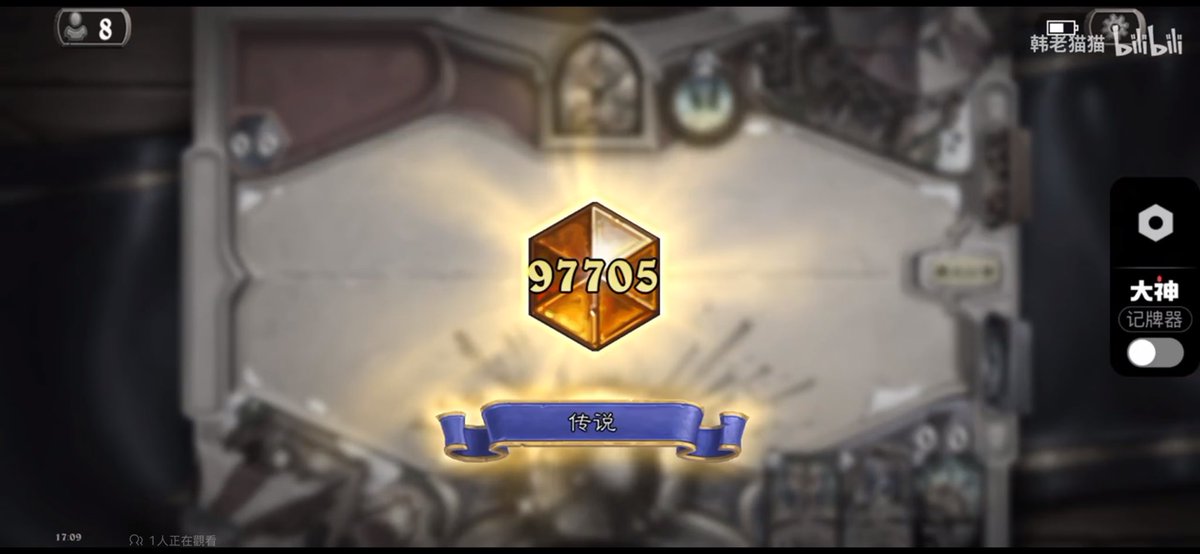 燁魔 HS Wild/Standard Deck tweet media